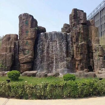 北京朝陽(yáng)假山,公司大廳假山水景品牌廠家