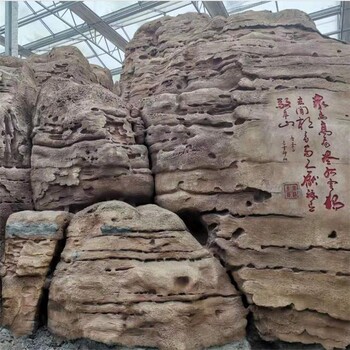 吉林吉林假山,小型假山多少錢(qián)支持定制