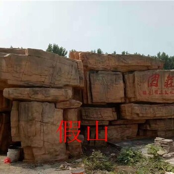 安陽假山,水泥假山公司批發(fā)設(shè)計