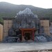 巴彦淖尔假山,的水泥假山施工设计