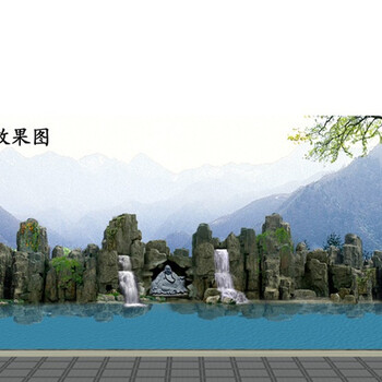 漢中假山,彩色燈光噴泉現(xiàn)場(chǎng)制作