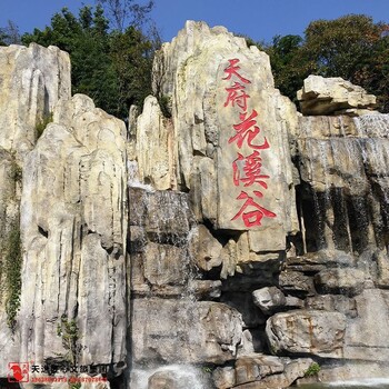 阿里水泥假山溶洞園林、阿里設(shè)計精美、阿里做假山的工人