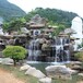 九江景观假山公司、九江假山安装、九江假山喷泉怎么弄?