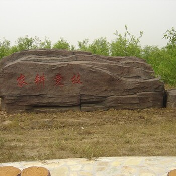 北京周边景观工程公司、北京周边设计制作假山、北京周边假山假山工程