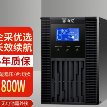 山克SC1KS在線式UPS不間斷電源1000VA800W