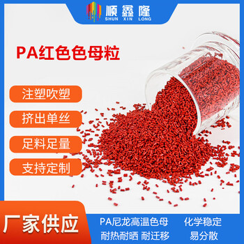 色母粒滌淪長(zhǎng)絲廠家供應(yīng)