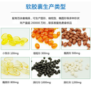 OEM委托代工加工硬膠囊罐裝，泡罩壓板加工各種規(guī)格