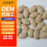 压板泡罩黑豆马齿苋片压片糖果代加工片剂包衣