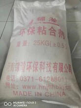 赤峰豫锦瀚快干型矿粉粘合剂强度高JH-2010