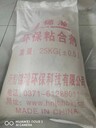 中山鋼廠污泥壓球粘合劑生產(chǎn)廠家