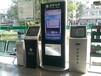 國家電網排隊叫號機