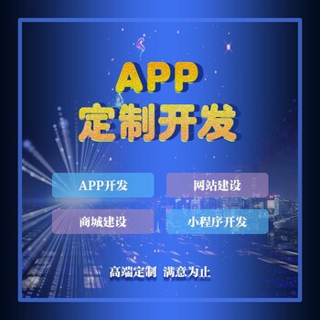 语音厅App开发语音房App开发多人语音App开发