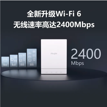 銳捷江蘇總代銳捷蘇州總代