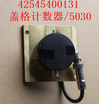 5030I濁度計(jì)賽默飛顆粒物儀器用配件