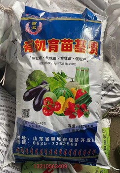 育苗基質(zhì)，育苗穴盤(pán)，嫁接夾，點(diǎn)播器