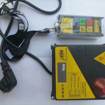 供應(yīng)依托克牌微型電動葫蘆無線遙控器