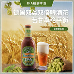 进口啤酒beerlao老挝IPA高浓度精酿啤酒330ml*24瓶装印度淡色艾尔