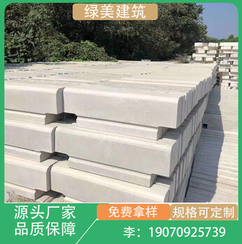 江西水泥路沿石廠家立道牙供應(yīng)火燒面馬路牙子