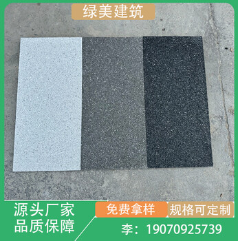 江西南昌仿石pc磚廠家價格美麗
