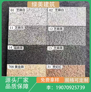 江西仿燒面pc磚景觀仿石磚價(jià)格
