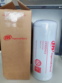 英格索蘭油濾24900433R37螺桿空壓機(jī)配件原廠現(xiàn)貨直發(fā)