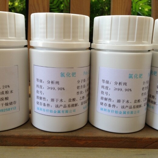 貴港金銀鈀收購技術(shù)