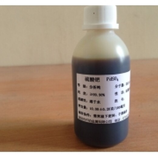 玉林收購用過廢鉑的廠家