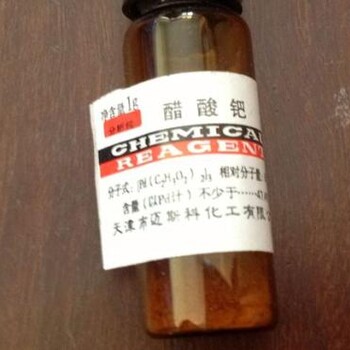 廣安本地原裝鉑銠箔回收的廠家
