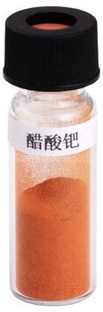 廣安本地原裝鉑銠箔回收的廠家