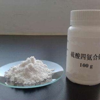 石家莊收購二手庫存鉑銠鈀網(wǎng)一克多少錢