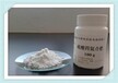 商洛金屬銠收購(gòu)的廠家