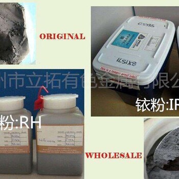迪慶收購二手庫存氫氧化鉑多少錢一克