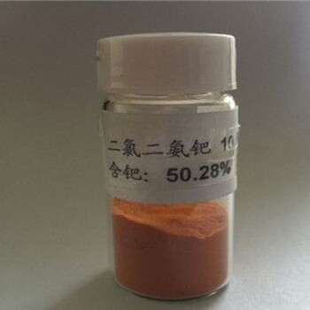 迪慶收購二手庫存氫氧化鉑多少錢一克