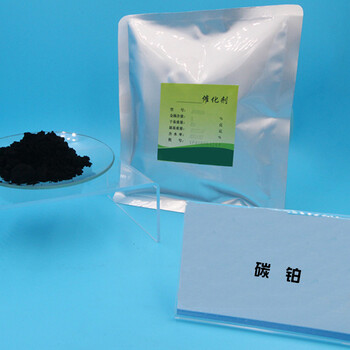 迪慶收購用過氫氧化鉑多少錢一克