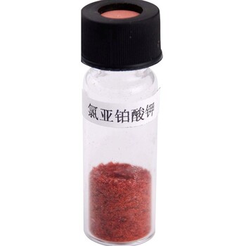 昌吉收購(gòu)報(bào)廢廢銠料價(jià)格