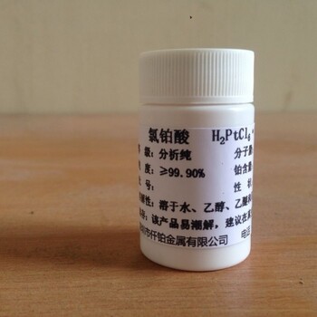 深圳收購用過(guò)鈀粒方法
