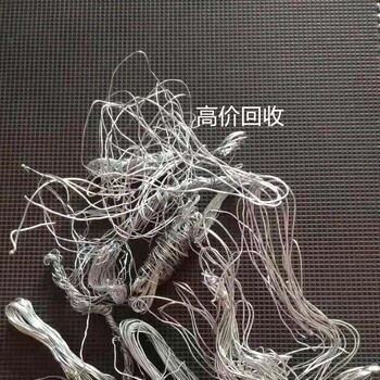 呂梁本地二手庫存硝酸鈀回收多少錢一千克