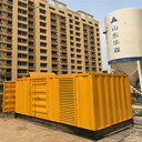 聊城冠縣靜音發(fā)電機出租電話(huà)常年租賃免押金