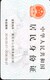 50da81cb39dbb6fd778a60710f24ab18962b3797