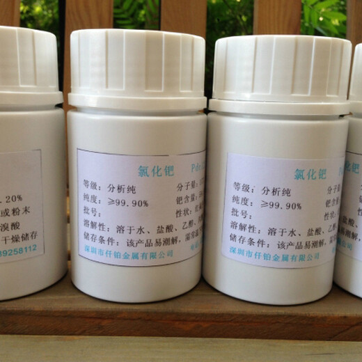 盤錦附近收購含鈀哪家價格高