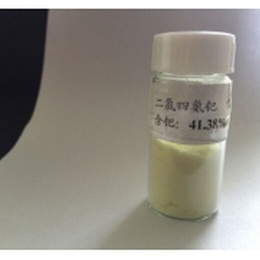 开封附近回收苯基氯化铑网点