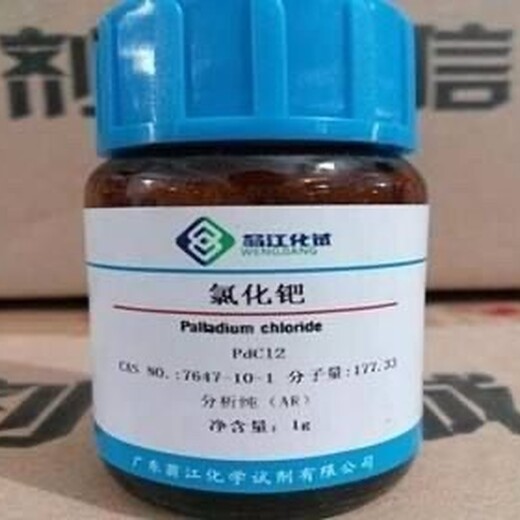 聊城廢鈀催化劑收購廠家