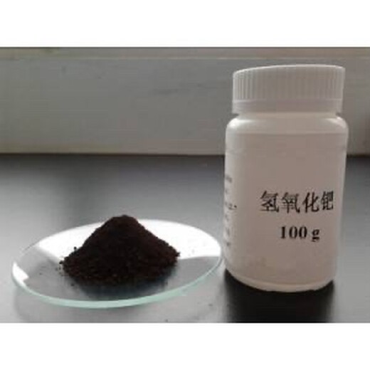 迪慶附近收購鈀漿什么價