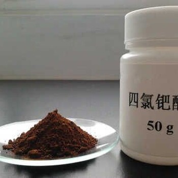 淮北收購(gòu)二氧化銥點(diǎn)