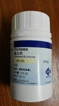 贛州鈀催化劑收購(gòu)提煉技術(shù)
