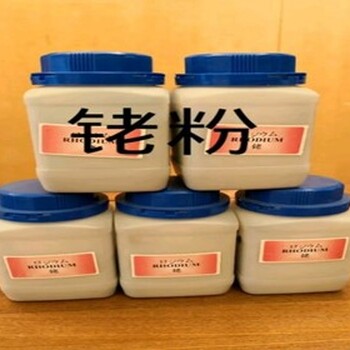張家口附近收購(gòu)鉑銥上門回收