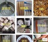 阜陽收購過期鈀試劑公司