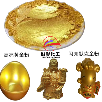 闪亮金粉闪光粉默克金粉佛像牌匾工艺品用黄金粉400目珠光粉