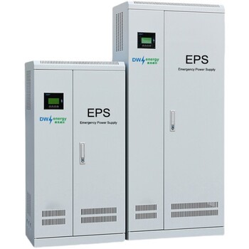 EPS设备三相混合照明15KW厂家联保支持定做