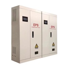 EPS消防电源CCC认证10KW支持定制